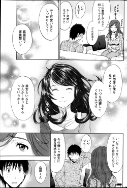 Page 191 of Monthly Vitaman 2013-04