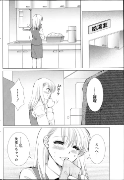 Page 200 of Monthly Vitaman 2013-04