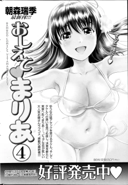 Page 220 of Monthly Vitaman 2013-04