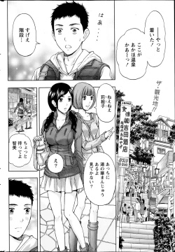 Page 224 of Monthly Vitaman 2013-04