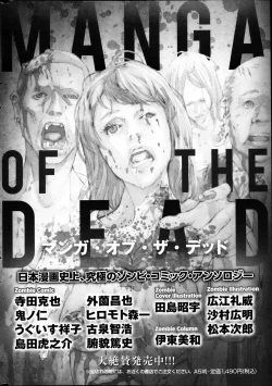 Page 252 of Monthly Vitaman 2013-04