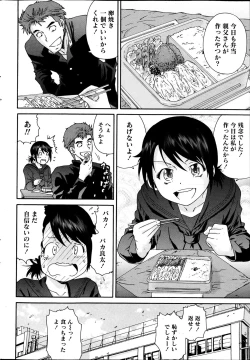 Page 34 of Monthly Vitaman 2013-04