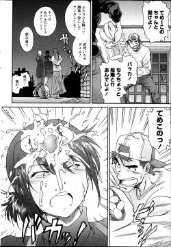 Page 38 of Monthly Vitaman 2013-04