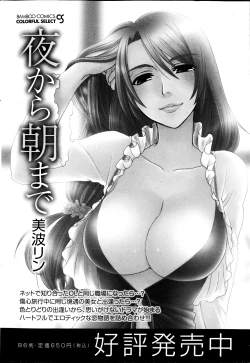 Page 52 of Monthly Vitaman 2013-04