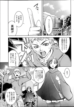 Page 55 of Monthly Vitaman 2013-04