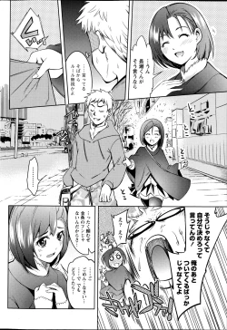 Page 56 of Monthly Vitaman 2013-04