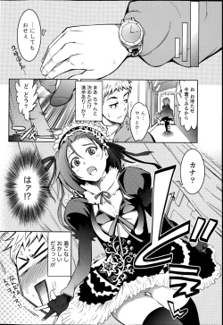 Page 58 of Monthly Vitaman 2013-04