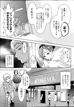 Page 59 of Monthly Vitaman 2013-04