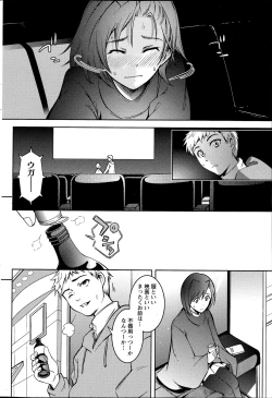 Page 62 of Monthly Vitaman 2013-04