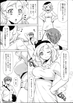 Page 7 of Monthly Vitaman 2013-04