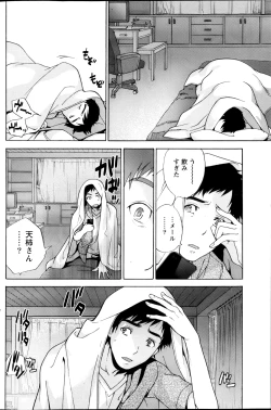 Page 123 of Monthly Vitaman 2013-03