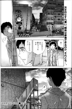 Page 129 of Monthly Vitaman 2013-03