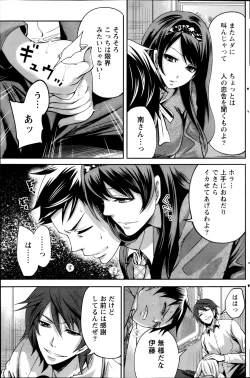 Page 136 of Monthly Vitaman 2013-03