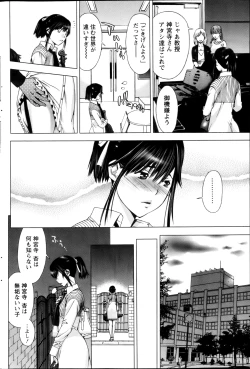 Page 175 of Monthly Vitaman 2013-03