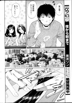 Page 229 of Monthly Vitaman 2013-03