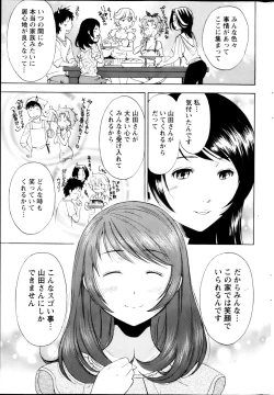 Page 236 of Monthly Vitaman 2013-03