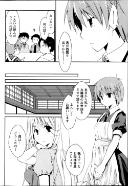 Page 55 of Monthly Vitaman 2013-03