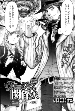 Page 107 of Monthly Vitaman 2013-02