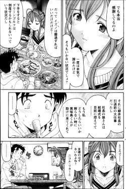 Page 123 of Monthly Vitaman 2013-02