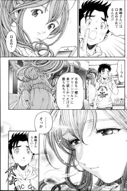 Page 125 of Monthly Vitaman 2013-02