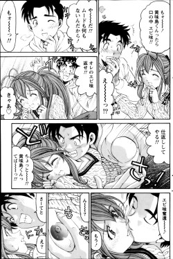 Page 127 of Monthly Vitaman 2013-02