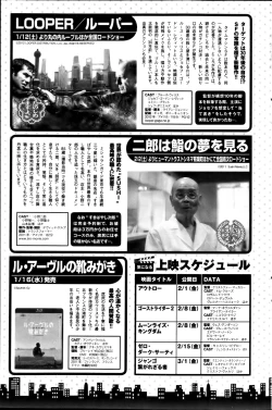 Page 137 of Monthly Vitaman 2013-02