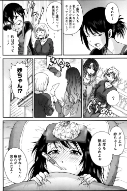 Page 142 of Monthly Vitaman 2013-02