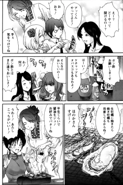 Page 146 of Monthly Vitaman 2013-02