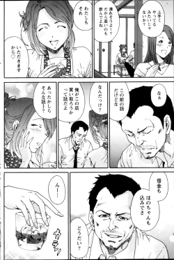 Page 148 of Monthly Vitaman 2013-02