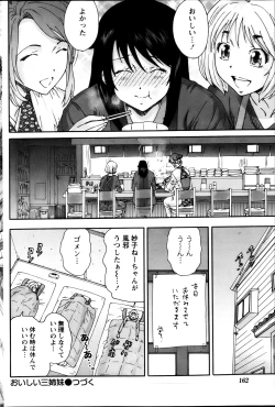 Page 162 of Monthly Vitaman 2013-02