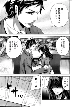 Page 167 of Monthly Vitaman 2013-02