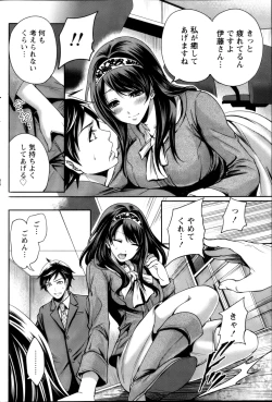 Page 168 of Monthly Vitaman 2013-02