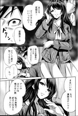 Page 169 of Monthly Vitaman 2013-02