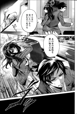 Page 171 of Monthly Vitaman 2013-02