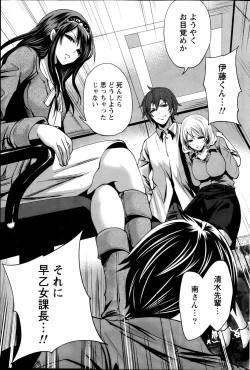 Page 173 of Monthly Vitaman 2013-02