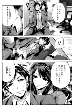 Page 180 of Monthly Vitaman 2013-02