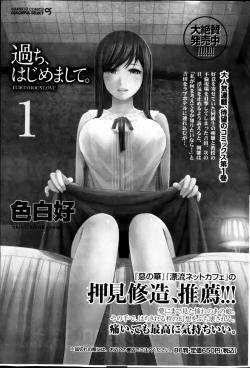 Page 195 of Monthly Vitaman 2013-02