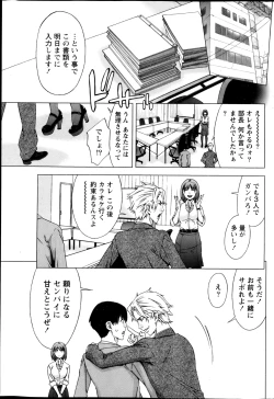 Page 201 of Monthly Vitaman 2013-02