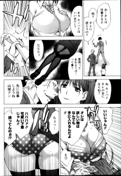 Page 202 of Monthly Vitaman 2013-02