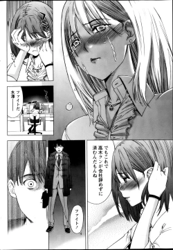 Page 206 of Monthly Vitaman 2013-02