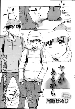 Page 221 of Monthly Vitaman 2013-02