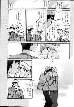 Page 227 of Monthly Vitaman 2013-02