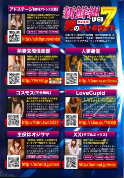 Page 265 of Monthly Vitaman 2013-02