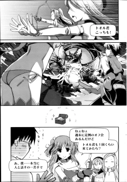 Page 37 of Monthly Vitaman 2013-02