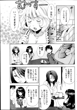 Page 55 of Monthly Vitaman 2013-02