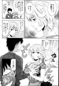 Page 62 of Monthly Vitaman 2013-02