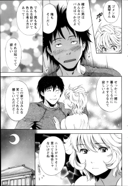 Page 69 of Monthly Vitaman 2013-02