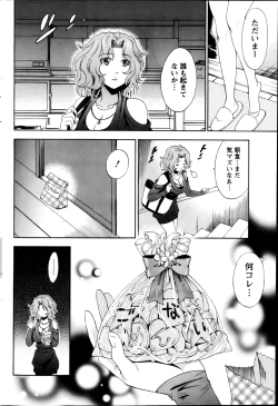 Page 70 of Monthly Vitaman 2013-02