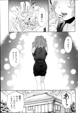 Page 71 of Monthly Vitaman 2013-02