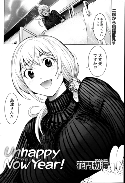 Page 76 of Monthly Vitaman 2013-02